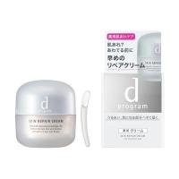 ★資生堂認定店 ｄプログラム スキンリペアクリーム 45g【送料無料】※パッケージの変更に伴い、掲載画像のパッケージと異なる場合がございます。◎◎ | matsuya-cosmetics