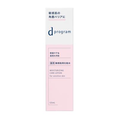 dプログラム 最安値のおすすめ人気商品一覧 通販 - Yahoo!ショッピング