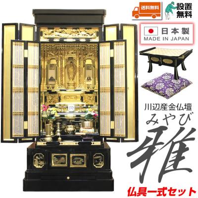 仏壇・神棚の松山神仏具店 - 商品一覧(おすすめ順) - 売れ筋 仏壇・神棚の松山神仏具店 - 商品一覧(おすすめ順) - 売れ筋