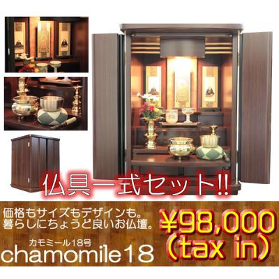 仏壇・神棚の松山神仏具店 - 商品一覧(おすすめ順) - 売れ筋 仏壇・神棚の松山神仏具店 - 商品一覧(おすすめ順) - 売れ筋
