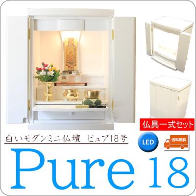 仏壇・神棚の松山神仏具店 - 商品一覧(おすすめ順) - 売れ筋 仏壇・神棚の松山神仏具店 - 商品一覧(おすすめ順) - 売れ筋