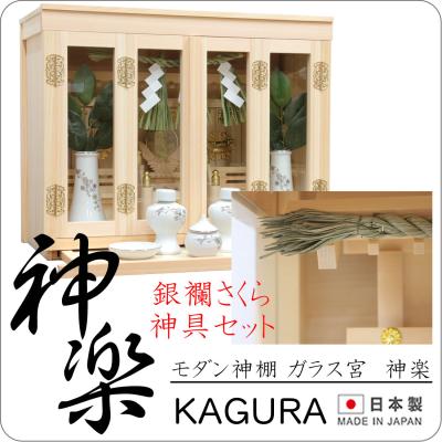 神楽面の商品一覧 通販 - Yahoo!ショッピング