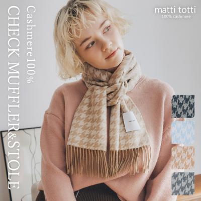matti totti - ストール｜Yahoo!ショッピング