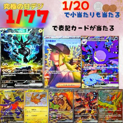 ポケモンカードbox安いの商品一覧 通販 - Yahoo!ショッピング