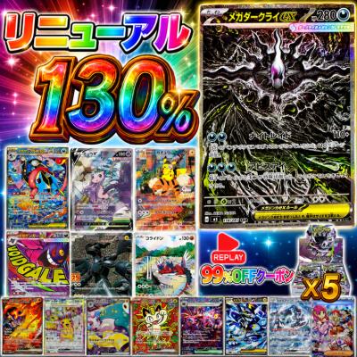 トレーディングカードのおすすめ人気商品一覧 通販 - Yahoo!ショッピング