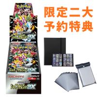 豪華三大特典つき シャイニートレジャー 1BOX ポケモンカード ボックス ポケカ パック ポケモンカードゲーム 未開封品 シュリンク付き シャイニートレジャーex | マットスワロー