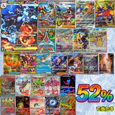 メガブレイブ メガシンフォニアのおすすめ人気商品一覧 通販