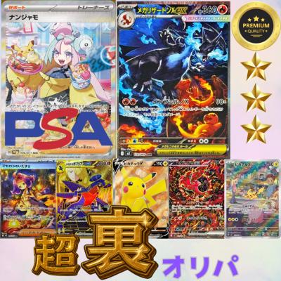 ポケモンカード インフェルノxのおすすめ人気商品一覧 通販