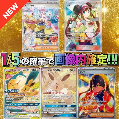 ポケモンカード（ゲーム、おもちゃ）のおすすめ人気商品一覧 通販