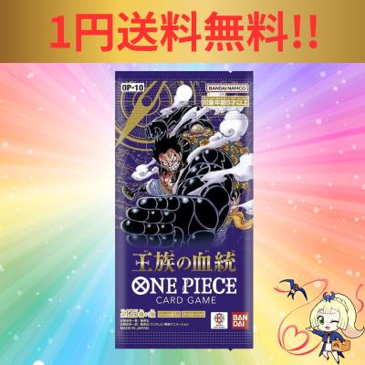 ワンピースカード 王族の血統の商品一覧 通販 - Yahoo!ショッピング ワンピースカード 王族の血統の商品一覧 通販 - Yahoo!ショッピング