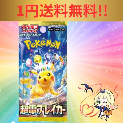 超電ブレイカーの商品一覧 通販 - Yahoo!ショッピング 超電ブレイカーの商品一覧 通販 - Yahoo!ショッピング