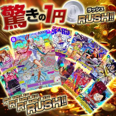 ワンピースカード（ONE PIECEカードゲーム）のおすすめ人気商品一覧
