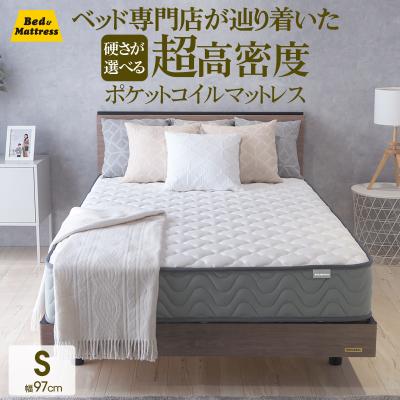 コイルマットレス シングル エッジサポートのおすすめ人気商品一覧