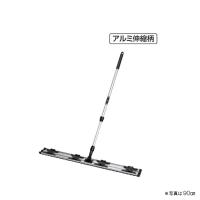 ライトモップ アルミ伸縮柄 45cm テラモト CL-353-045-0 業務用 お掃除 清掃 代引き決済不可 | はいマット屋です Yahoo!店