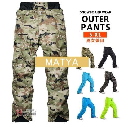 スノボパンツ 迷彩のおすすめ人気商品一覧 通販 - Yahoo!ショッピング