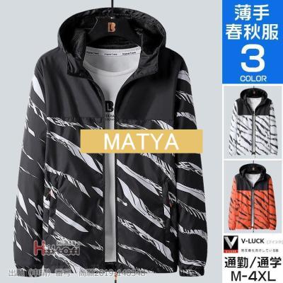 MIND PLUS ゼブラ柄ウィンドブレーカー　XLサイズ ゼブラ柄 ウインドブレーカー（ファッション）のおすすめ人気商品一覧