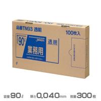 ポリ袋 透明 業務用BOXシリーズ 0.040mm厚 90L 300枚 100枚×3箱 ジャパックス TN93 ゴミ袋 | はいマット屋です Yahoo!店