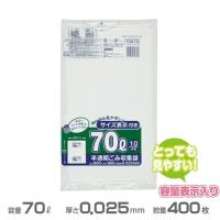 容量表示入りポリ袋 白半透明 レギュラータイプ 0.025mm厚 70L 400枚 10枚×40冊 ジャパックス TSN70 ゴミ袋 | はいマット屋です Yahoo!店