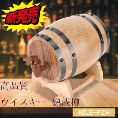 オーク樽 熟成のおすすめ人気商品一覧 通販 - Yahoo!ショッピング