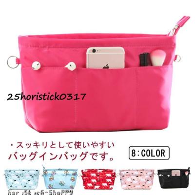 dカン（レディースバッグインバッグ）｜バッグ | ファッション の