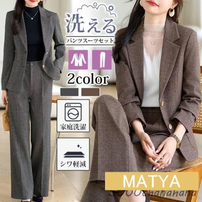 ツイードパンツスーツのおすすめ人気商品一覧 通販 - Yahoo!ショッピング