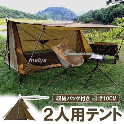 usパップテントのおすすめ人気商品一覧 通販 - Yahoo!ショッピング