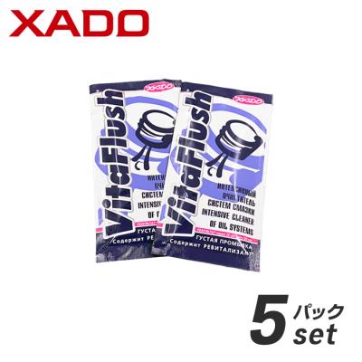 添加剤 特殊PAG配合の高性能エンジンオイルZEKURA X-SYN 5W-40 SP/CF