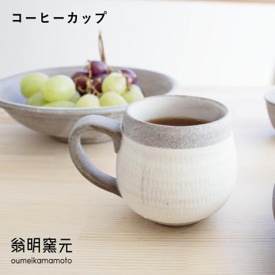 小石原焼 翁明窯元 リム皿 大 ドット マット｜和食器通販 四季折