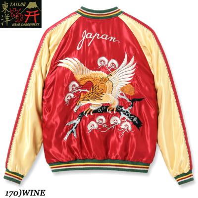 マウナケアギャラリーズ - TAILOR TOYO｜Yahoo!ショッピング