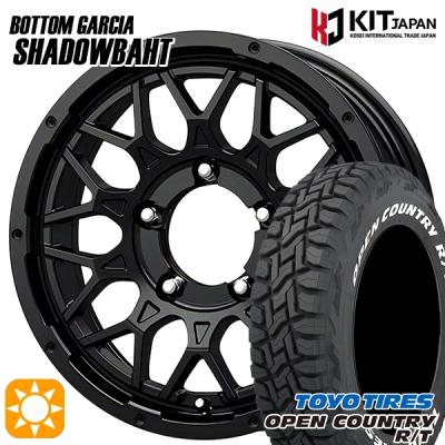 185/85r16（OPEN COUNTRY）の商品一覧 通販 - Yahoo!ショッピング