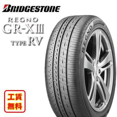 oken27 。ブリヂストン レグノ　タイヤホイールセット 19 in レグノ（ブリヂストン） 自動車用タイヤ、ホイール（リム径