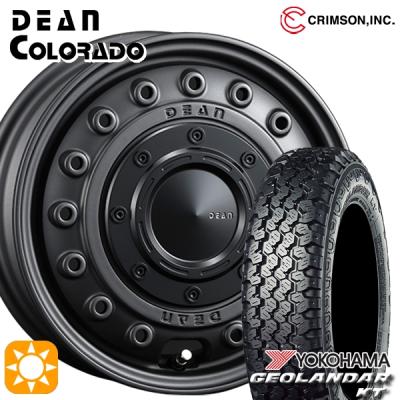 145 80 r12 4本（GEOLANDAR）のおすすめ人気商品一覧 通販 - Yahoo
