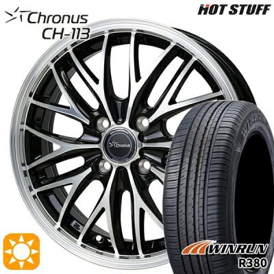 165/60r14（自動車 夏タイヤホイールセット）｜タイヤ、ホイール
