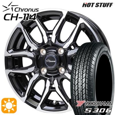 155/65r14（ヨコハマタイヤ／自動車 夏タイヤホイールセット）｜タイヤ