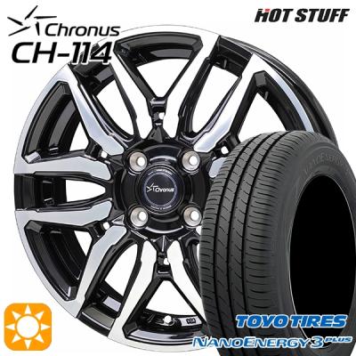 185/60r15（NANOENERGY）のおすすめ人気商品一覧 通販 - Yahoo