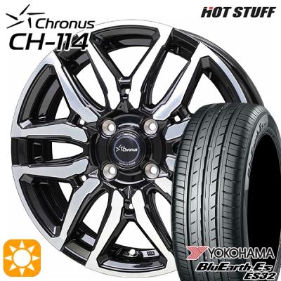 ホンダ純正ホイール　15×6J+45 ブルーアース185/65R15 185 65 r15（BluEarth／自動車 夏タイヤホイールセット）｜タイヤ