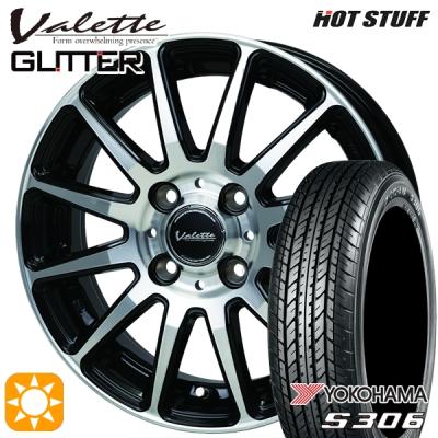 155/65r14（ヨコハマタイヤ／自動車 夏タイヤホイールセット）｜タイヤ