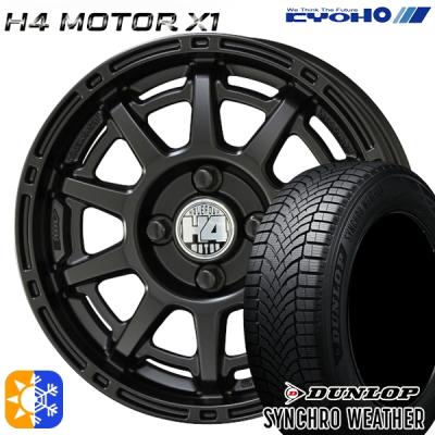 155/65r14（DUNLOP／オールシーズンタイヤ、ホイールセット）｜タイヤ