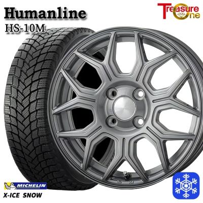 MICHELINスタッドレスタイヤ 165/65R14 ホイールセット② 165 65 14 スタッドレス 4本（ミシュラン）（タイヤ幅サイズ：165ミリ