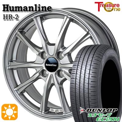 165/65R14サマータイヤ4本セット ダンロップエナセーブ 165 65 14 ダンロップ 4本 エナセーブのおすすめ人気商品一覧