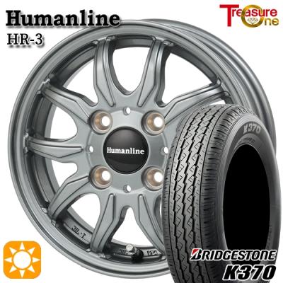 145R 12 6PR 夏タイヤ＆12インチアルミ4本セット。 楽天市場】145r12 6pr ホイールセットの通販