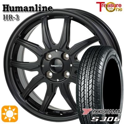 【バリ溝】155/65R14 タイヤホイールセット ヨコハマタイヤ 155/65R14 タイヤホイールセット アルミホイール ＆ タイヤ4本