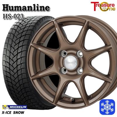 155 65 r14 スタッドレス ホイール（ミシュラン）のおすすめ人気商品