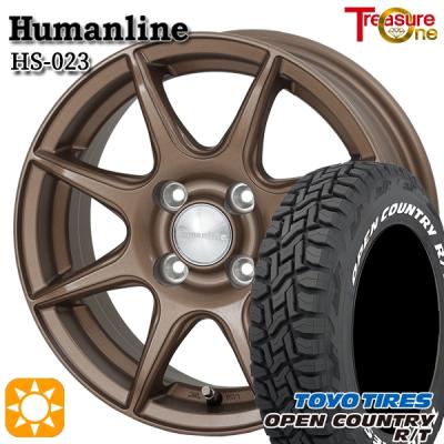 アクティトラック リフトアップ（自動車 夏タイヤホイールセット