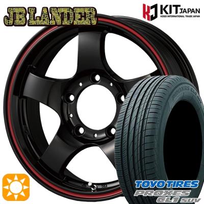 ジムニータイヤ4本セット 175 80 r16（TOYO TIRES）の商品一覧 通販