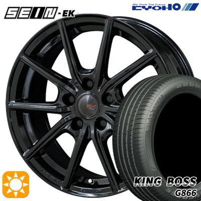 215 55 r17(自動車 夏タイヤホイールセット)の商品一覧 215 55 r17(自動車 夏タイヤホイールセット)の商品一覧