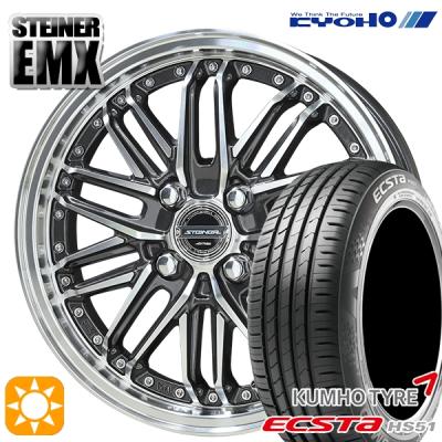 165 50 15 ホイールセット（KUMHO）のおすすめ人気商品一覧 通販