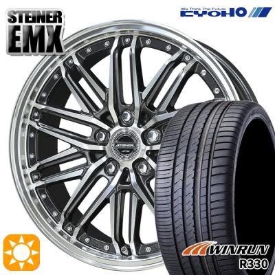 シュタイナー ホイール  スタッドレス 18インチ KYOHO シュタイナー FTX 18インチ - プリウス 30系 ZVW30(トヨタ
