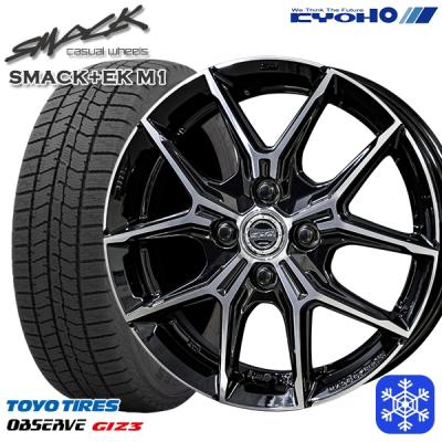 165 55r15(TOYO TIRES/自動車 冬タイヤ、ホイールセット)の 165 55r15(TOYO TIRES/自動車 冬タイヤ、ホイールセット)の