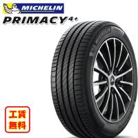 取付工賃無料 ミシュラン プライマシー4+ MICHELIN PRIMACY 4+ 205/60R16 96W XL 新品 サマータイヤ | エムオートギャラリー新横浜店